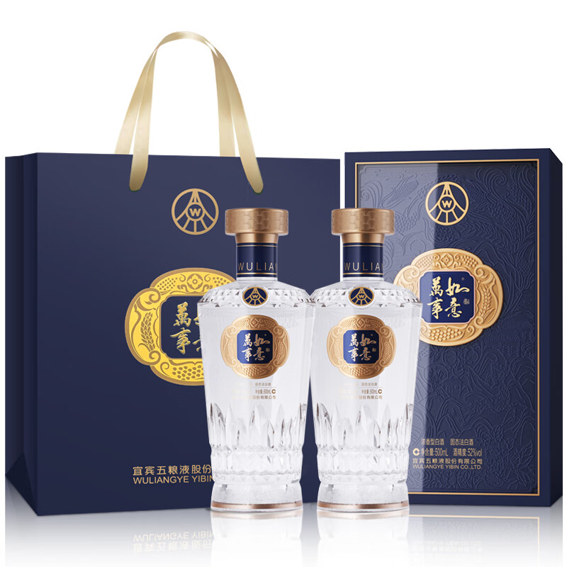 五粮液 万事如意源顺 52度500ml 多规格 纯粮食白酒礼盒