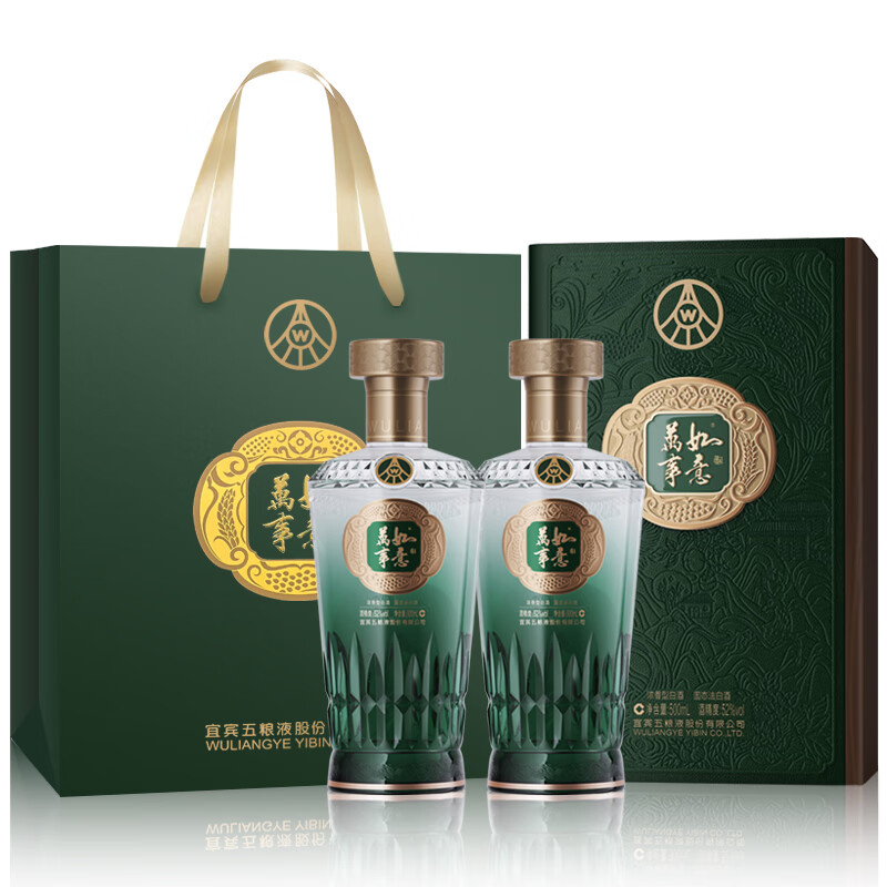 五粮液 万事如意运顺52度500ml 多规格 浓香型纯粮食白酒礼盒