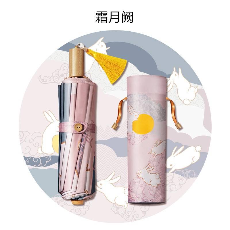 美羽科技加设国风系列（霜月阙）