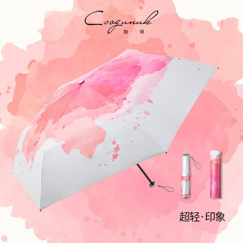 美羽科技22三折超轻伞花色（印象）