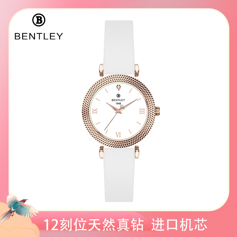 BENTLEY 瑞士宾利进口机芯天然真钻女士真皮轻奢腕表 BL-993 白色