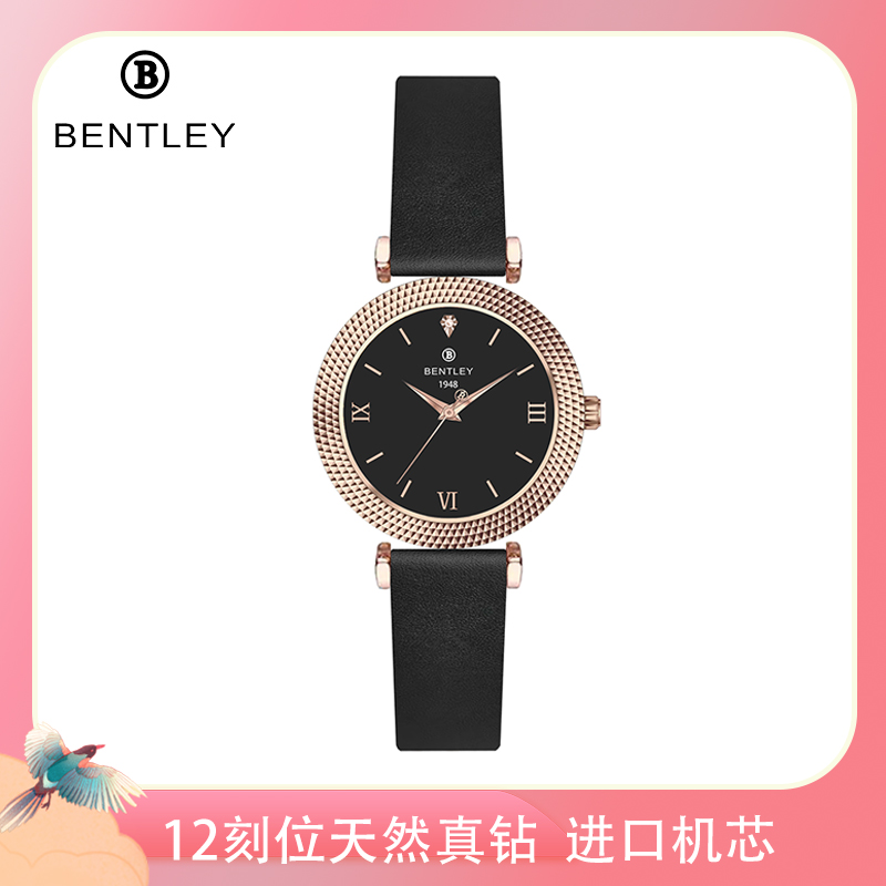 BENTLEY 瑞士宾利进口机芯天然真钻女士真皮轻奢腕表 BL-993 黑色