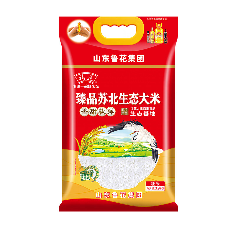 福花臻品苏北生态大米5kg