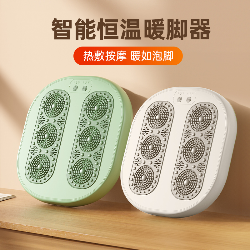 新款智能暖脚神器家用温控暖脚宝震动按摩器宿舍加热暖脚垫