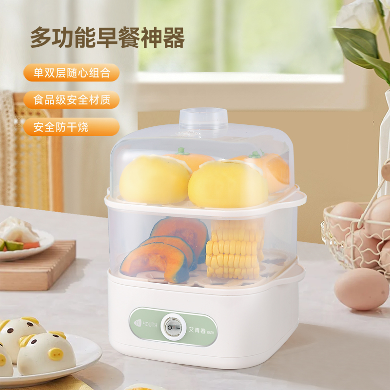 艾青春多功能蒸蛋器 AI-ZDQ3单层/双层搭配随意组合满足你的多样需求