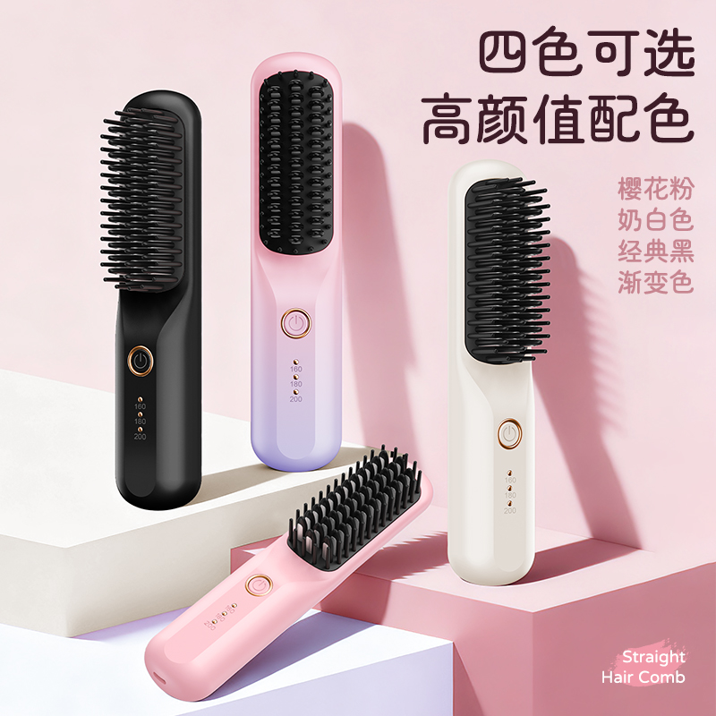 新款直发梳陶瓷加热家用负离子电梳子插电便携式直发器
