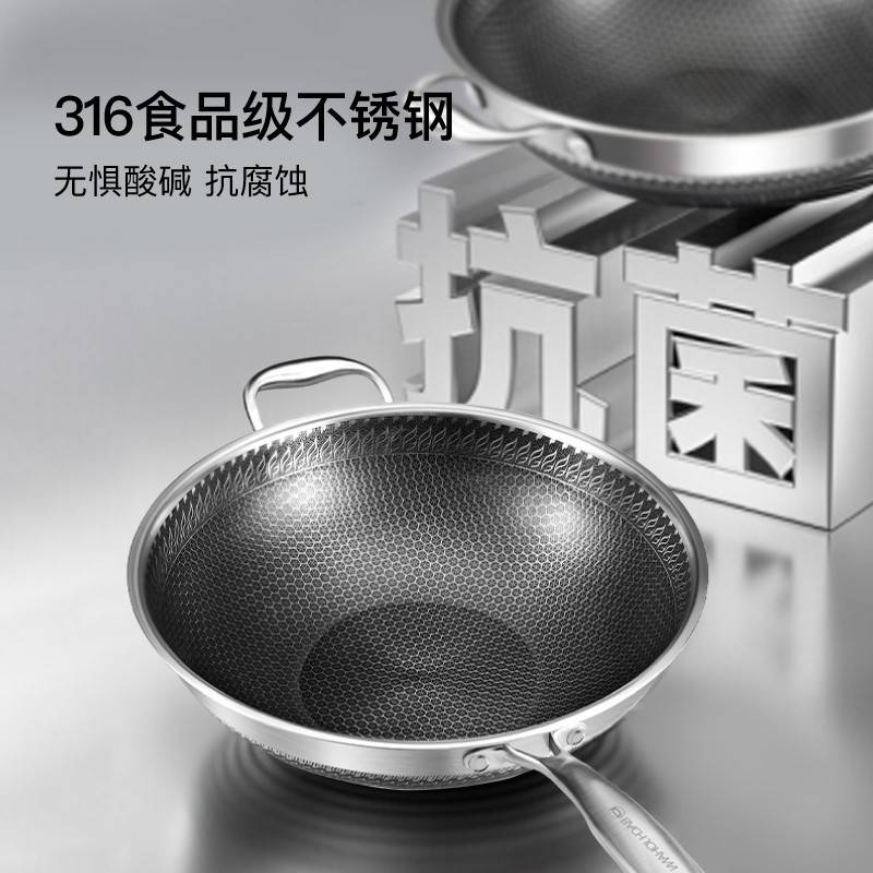 巴赫不粘锅316BH-G01