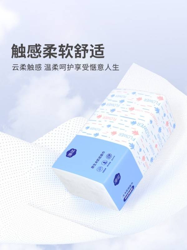 漫花抽纸巾家用实惠卫生面巾纸抽宿舍纸巾170mm*140mm*4层*280张/包（6包/提）