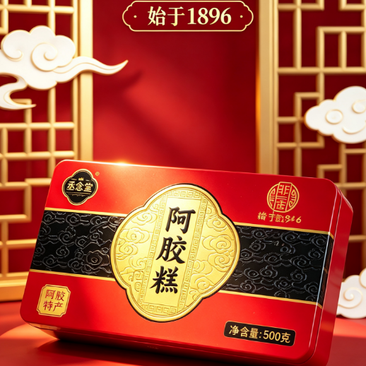 丞念堂非遗铁质礼盒阿胶糕500g/盒胶原滋养东阿特产