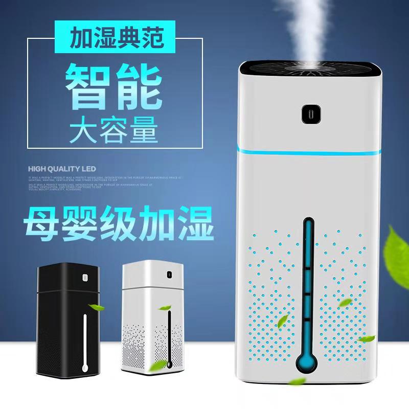 空气加湿器USB插口迷你静音家用办公室卧室婴儿孕妇喷雾
