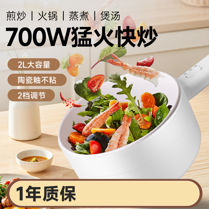 奥戈那OGNAL多功能电煮锅HF-7J20A