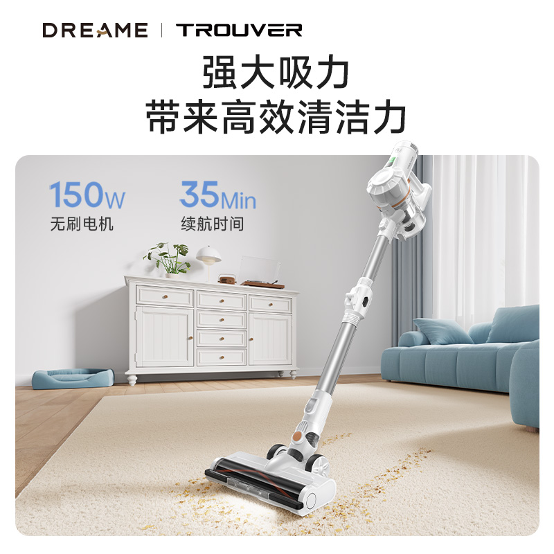 Mova大未无线吸尘器 长续航 折叠金属杆 家庭宠物使用追觅Dreame J10