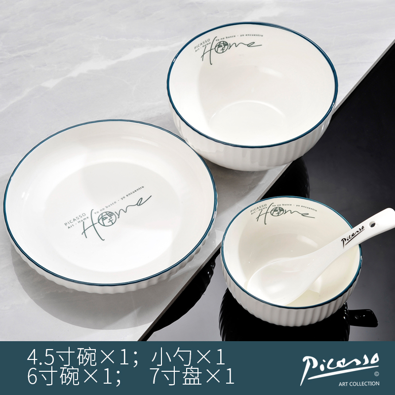 毕加索艺术餐具套装美好的一天从早餐开始