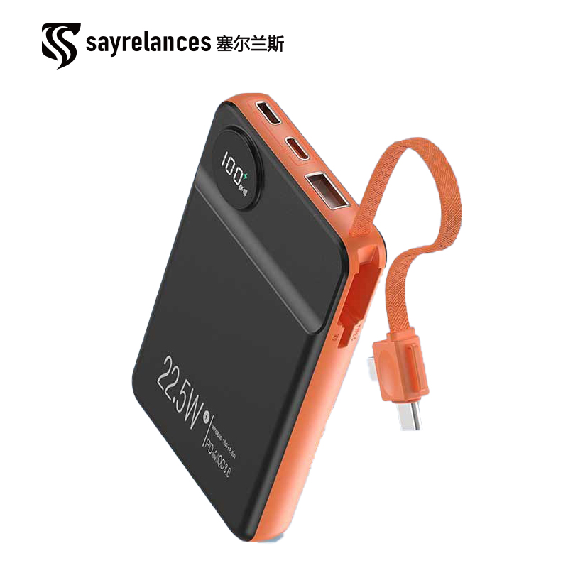 sayrelances塞尔兰斯自带线QC3.0 PD 22.5W超级快充10000毫安P40 黑色/白色