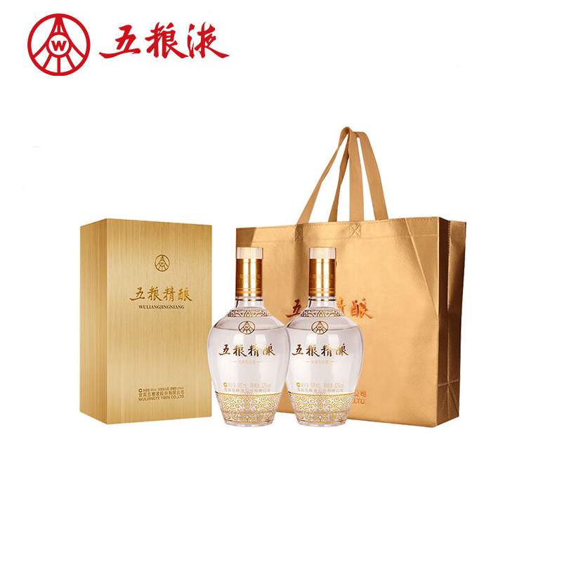 五粮液 五粮精酿 金装 拉丝金 浓香型白酒 52度 500ml*2瓶 送礼宴饮