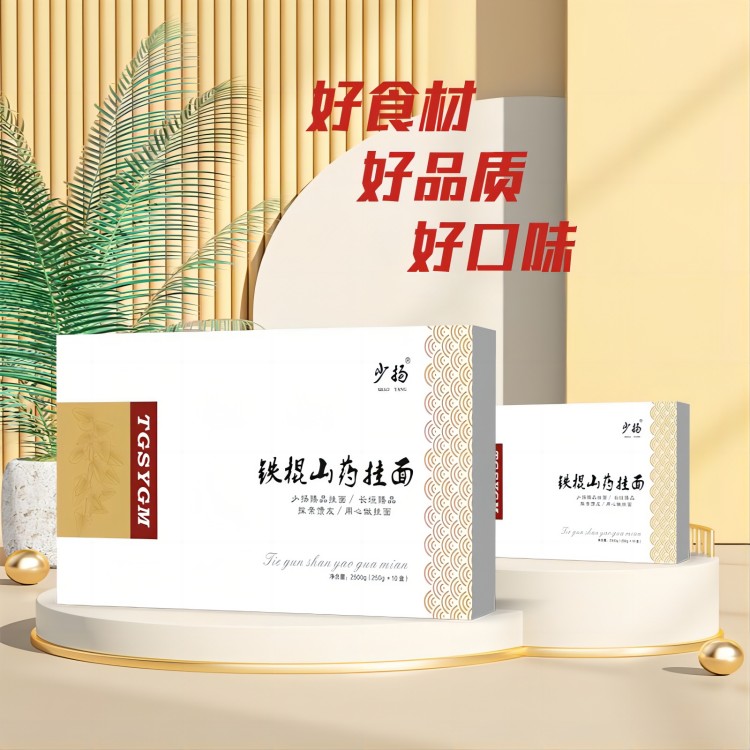 少扬臻品山药面 山药面250g*10袋（2500克）
