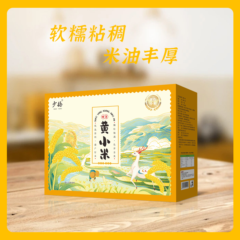 少扬黄小米1900g黄小米380克*5袋（1900克）