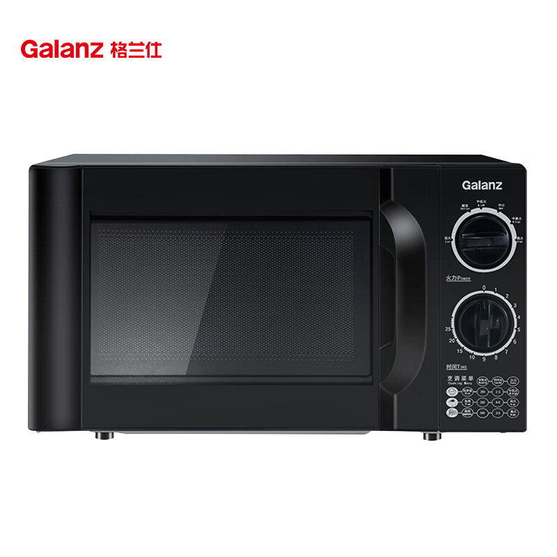 格兰仕（Galanz） 20升六档火力旋钮 360°立体加热易清洁 小型迷你微波炉  D4B0-S2