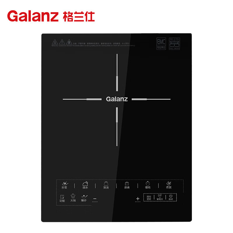 格兰仕 Galanz 家用2200W大功率黑晶微电脑面板电磁炉 C2202TQ