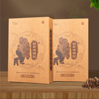 贝耐特 筋骨保健贴 5贴/盒  骨痛宁喷剂30ml/瓶