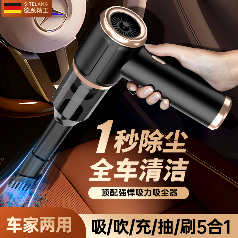 手持吸尘器家用强吸力车载迷你长续航大吸力无线便携式吹气除螨仪