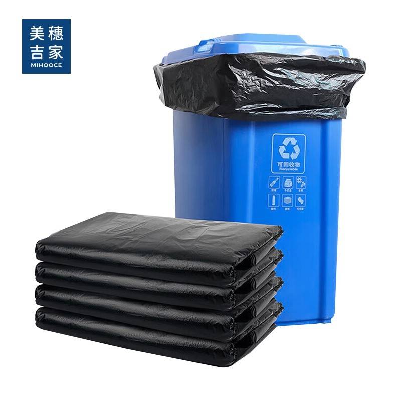 美穗吉家 商用垃圾袋 120L 10只装