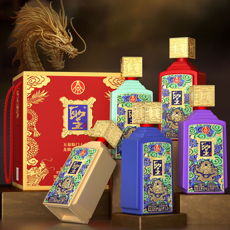 五粮液股份 圣酒五福临门 52度 500ml*5瓶 礼盒装 白酒 纯粮酒 