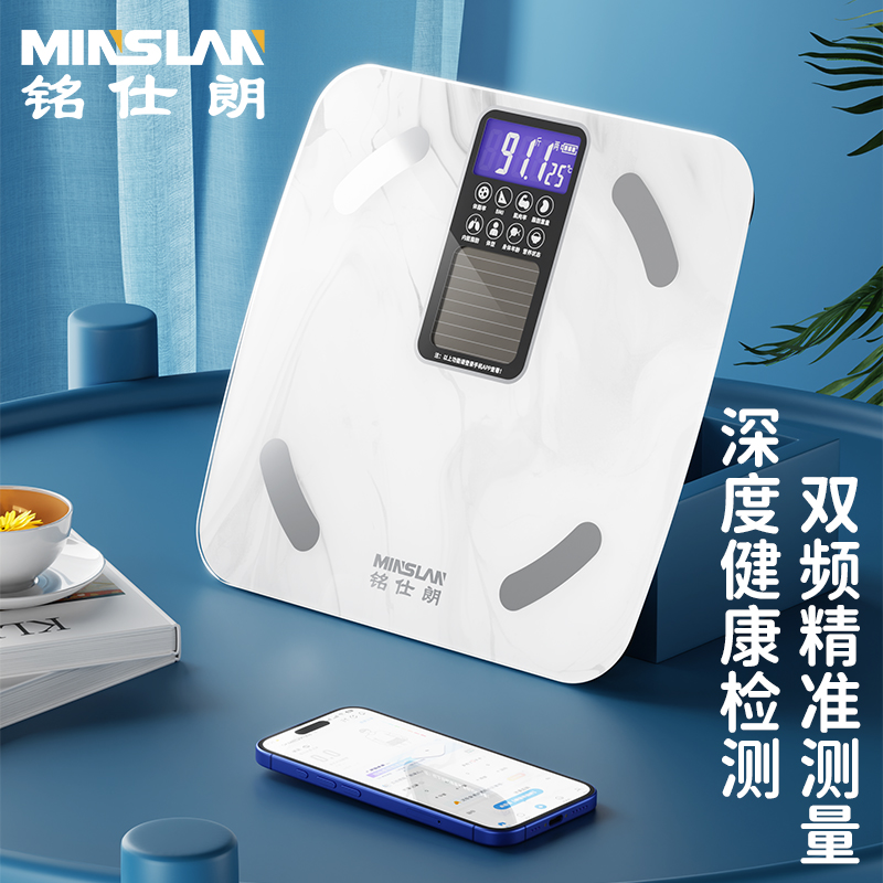 铭仕朗智能体脂秤 MSL-BF1224
