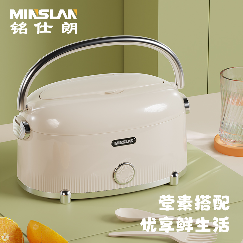 铭仕朗铭仕朗 MSL-C8-60电热饭盒