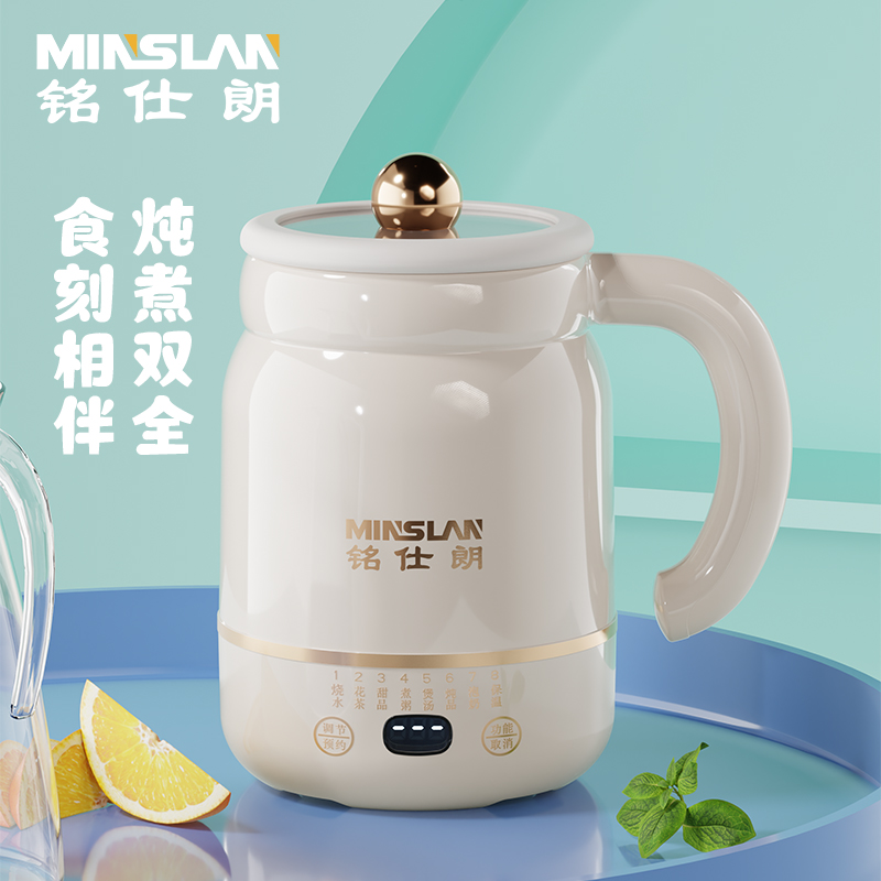 铭仕朗铭仕朗 MSL-Z500B电炖杯