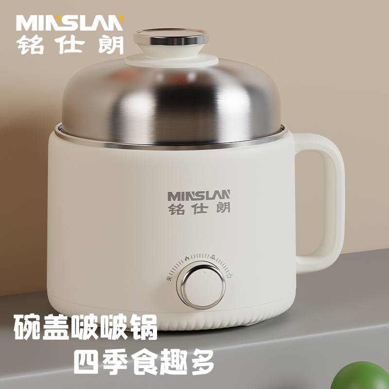 铭仕朗 MSL-H60I啵啵煲