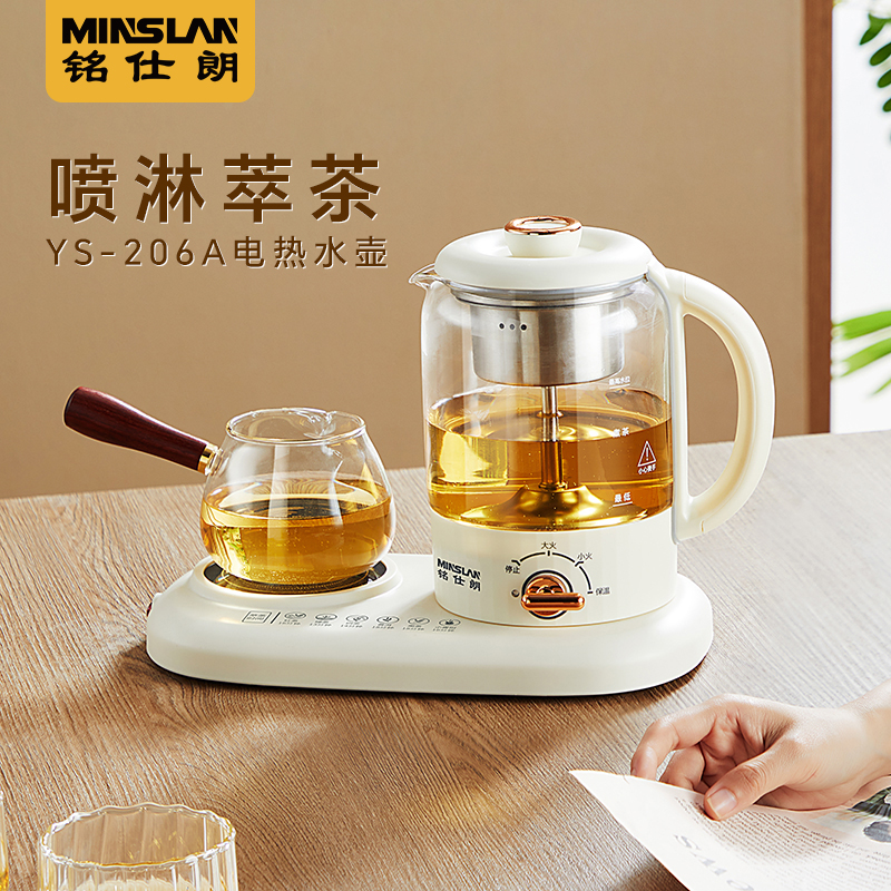 铭仕朗多功能电热水壶YS-206A
