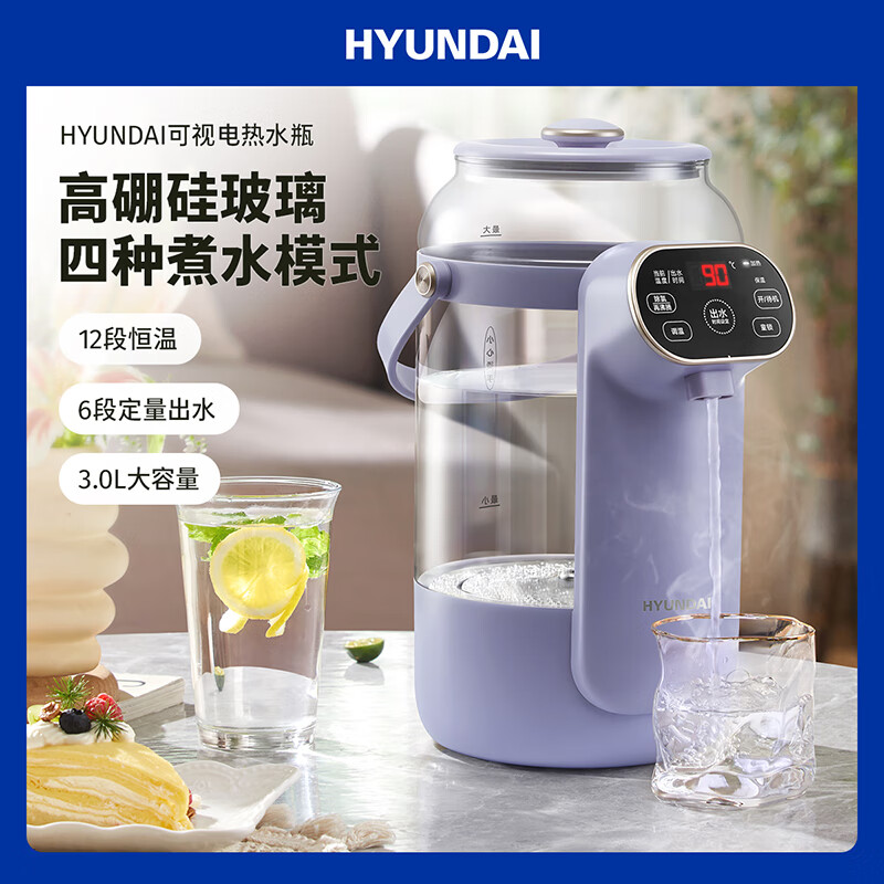 HYUNDAI电热水壶RC-K30A3