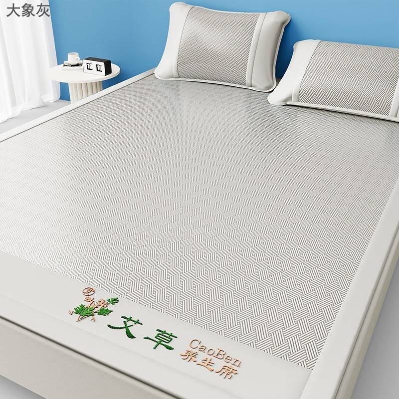 艾草冰丝藤席三件套 SX-5XL1516  SX-5XL1816