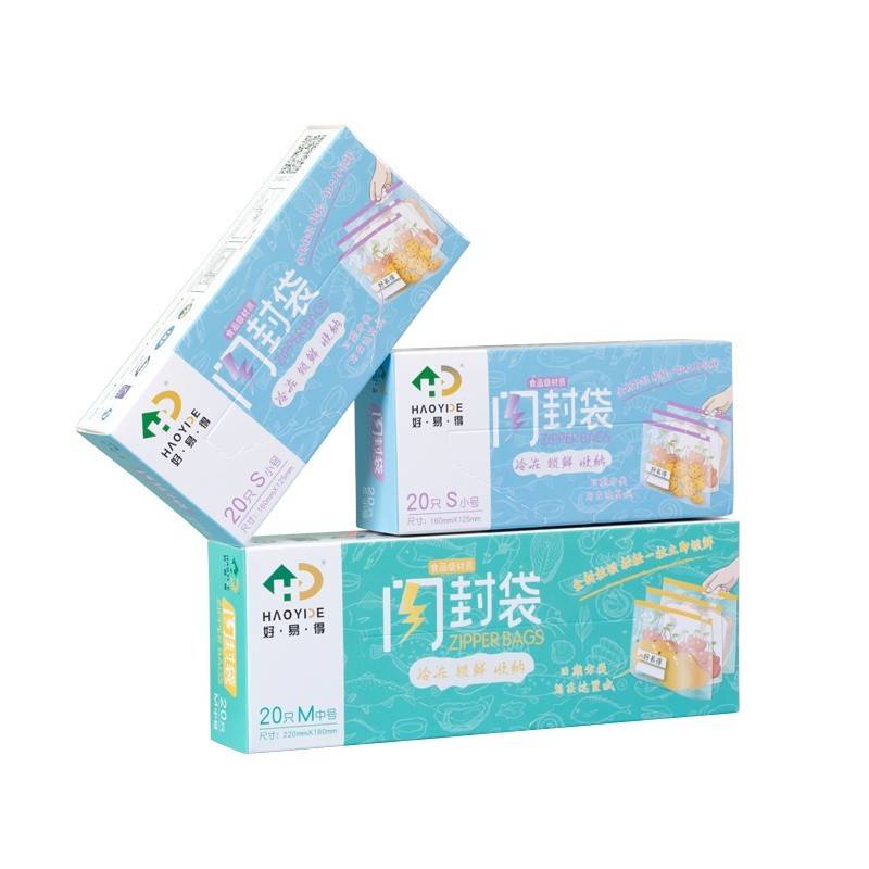 好易得  雪花拉锁闪封袋小号20只+中号20只+大号20只