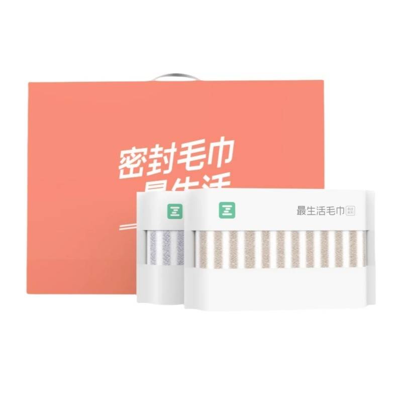 最生活 条纹毛巾两条礼盒A-1182棕白+灰白