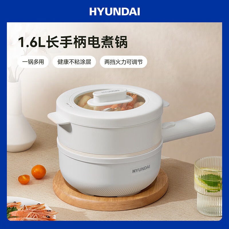 HYUNDAI宿舍电煮锅QC-DZ2805带蒸笼