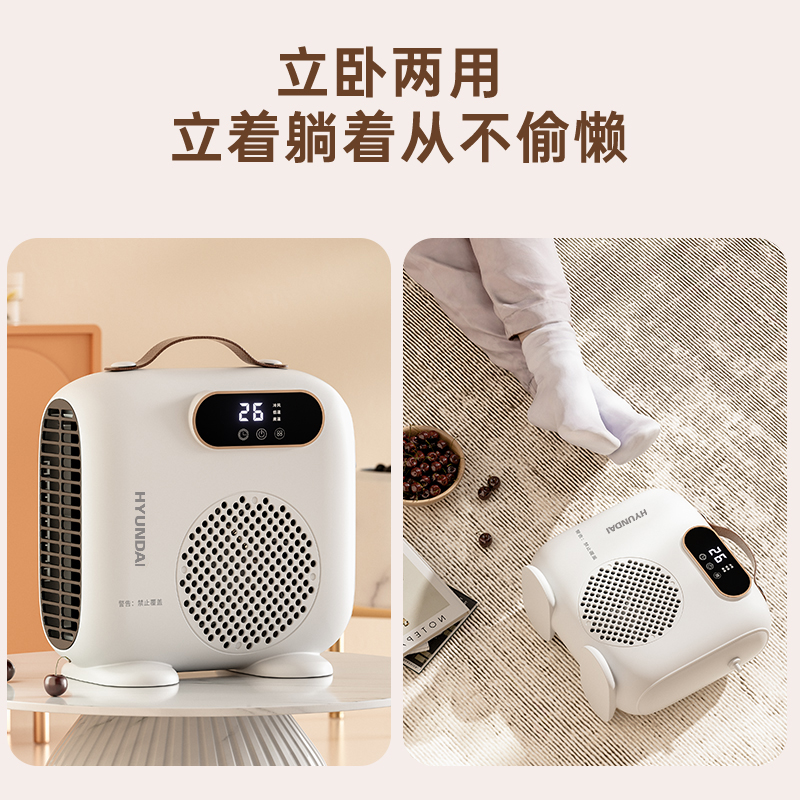 HYUNDAI现代-暖风机QL-803（白色+数显款）