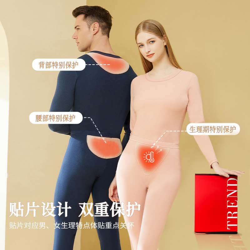 宸筱 羊绒蚕丝贴片保暖内衣套装