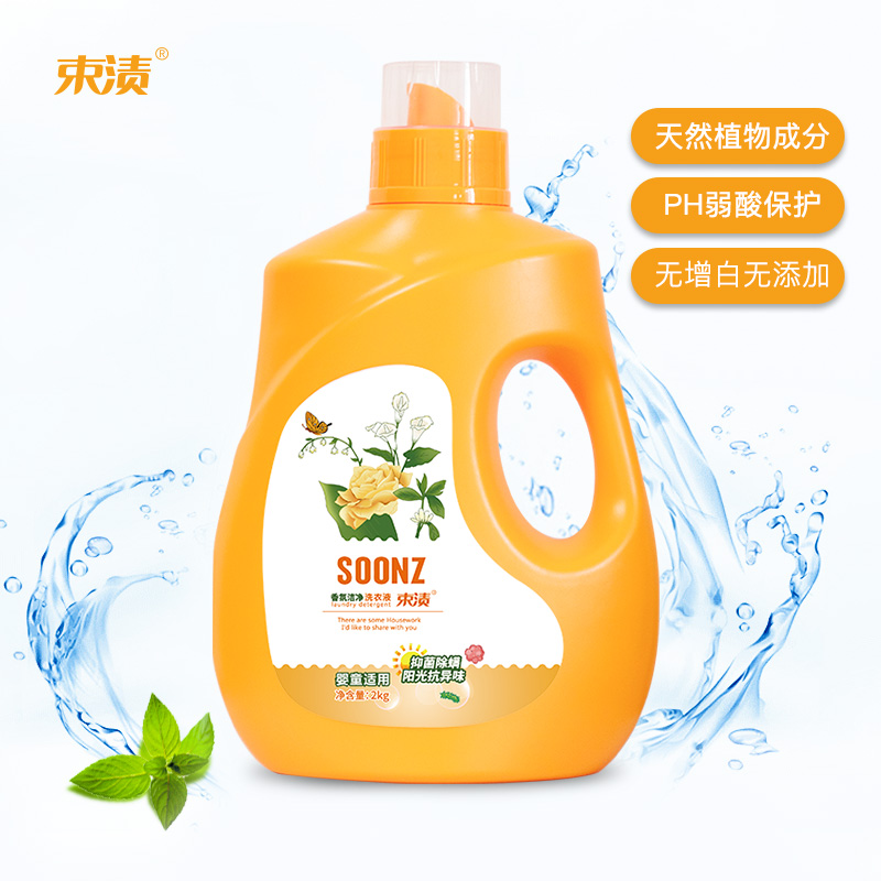 束渍-香氛洁净洗衣液（2L）