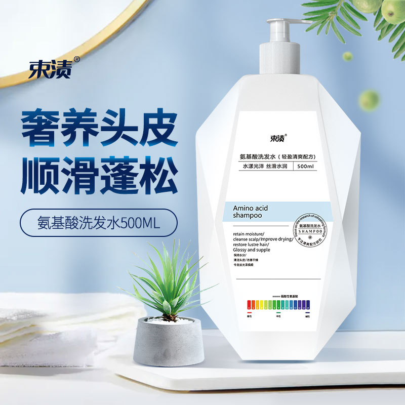 束渍-氨基酸洗发水（500ml）