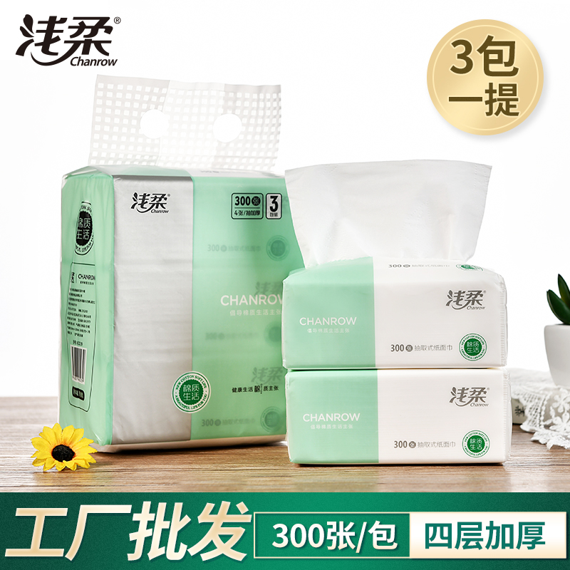 浅柔300张软抽纸QC0239