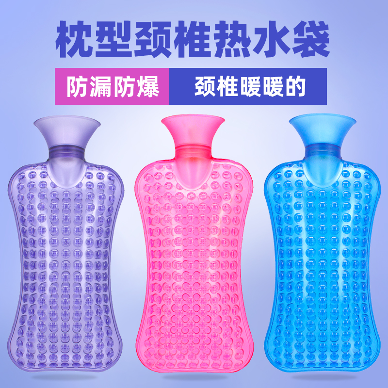 梓延严选 2000ml颈椎热水袋注水热敷脖子灌水暖水袋肩颈部枕头型防爆加厚冲水暖袋