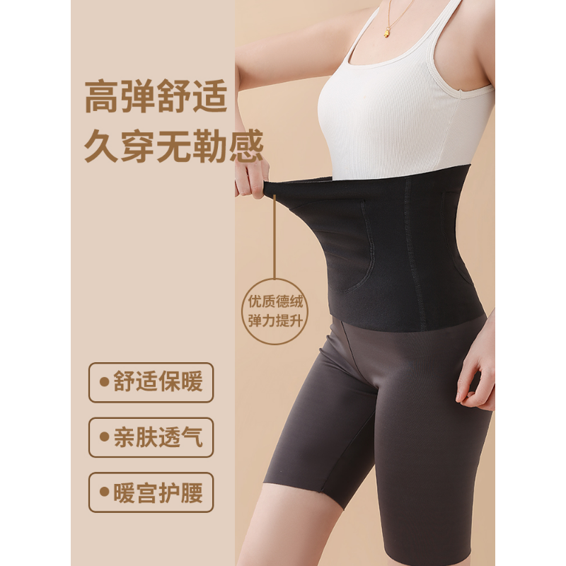 梓延严选 护腰带女士保暖腰部德绒暖宫带发热冬季暖腰护肚子月子防寒防着凉
