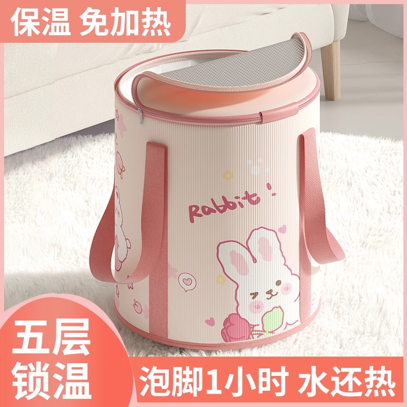 梓延严选 可爱泡脚桶家用可养生折叠便携长效保温洗脚桶