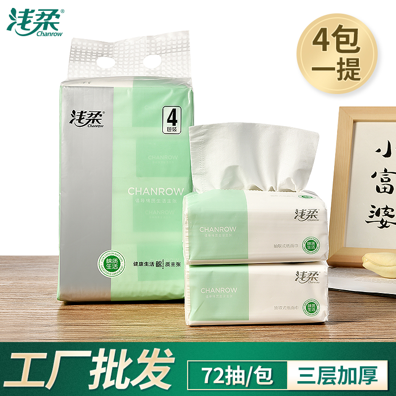浅柔216张软抽纸QC0758