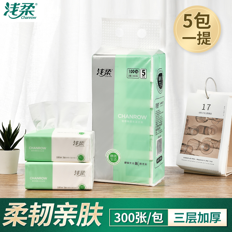 浅柔300张软抽纸QC0204