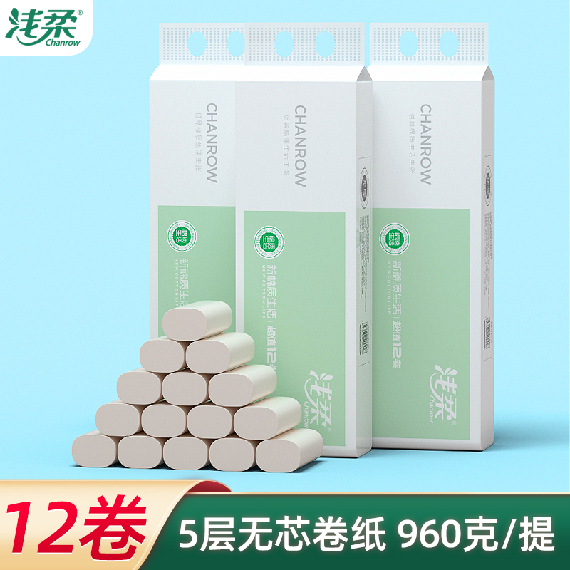 浅柔960克无芯卷纸QJ0228