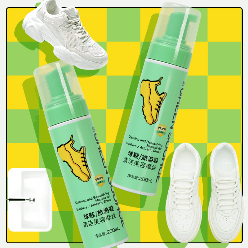 绿之源-球鞋/旅游鞋清洁美容摩丝Z-8279（柠檬味）