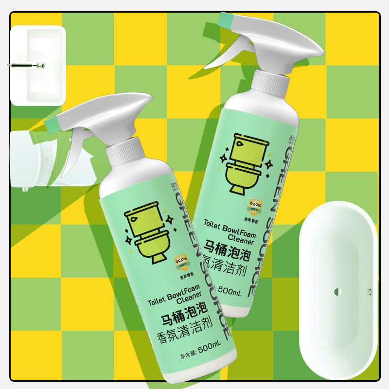 绿之源-绿之源马桶泡泡香氛清洁剂Z-8291（两瓶装）